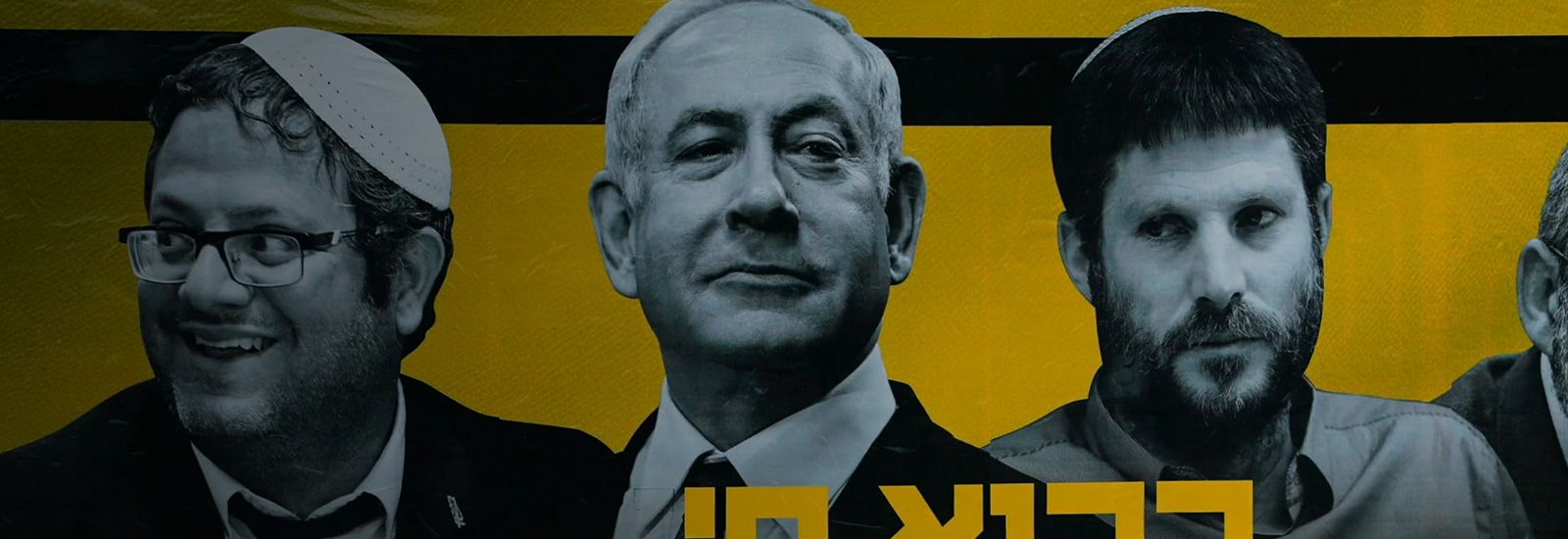 The Bibi files.